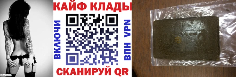 Кодеин Междуреченск