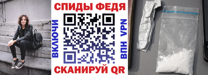 АМФ Premium  Междуреченск 