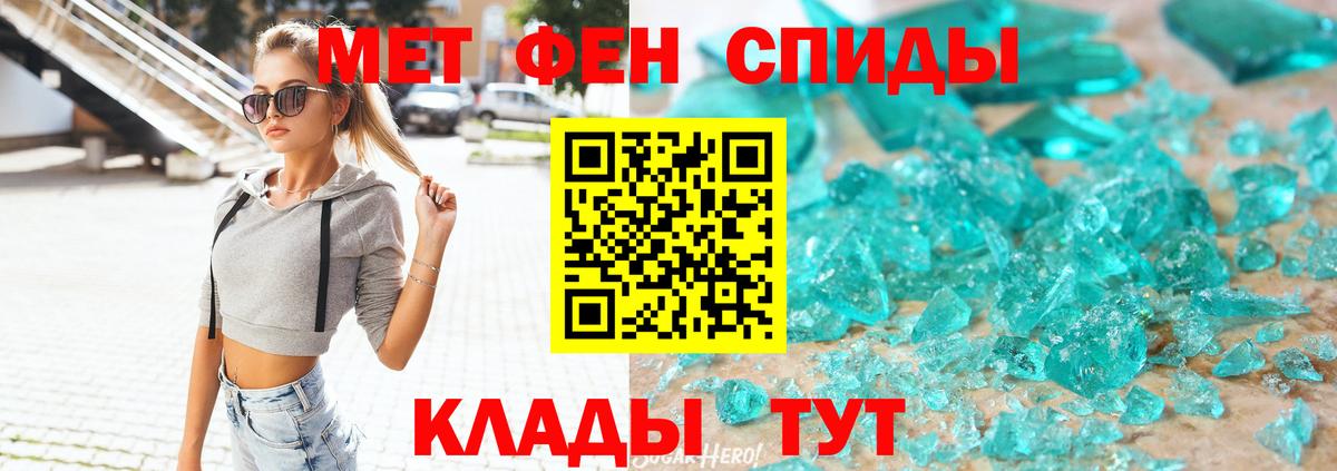 Amphetamine 98% Междуреченск