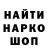 Метадон кристалл AB Shovow