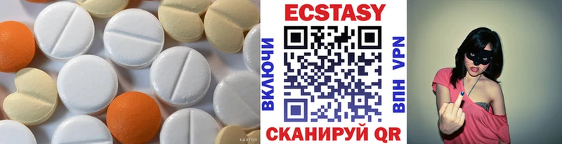 ЭКСТАЗИ Punisher  дарнет шоп  Междуреченск 