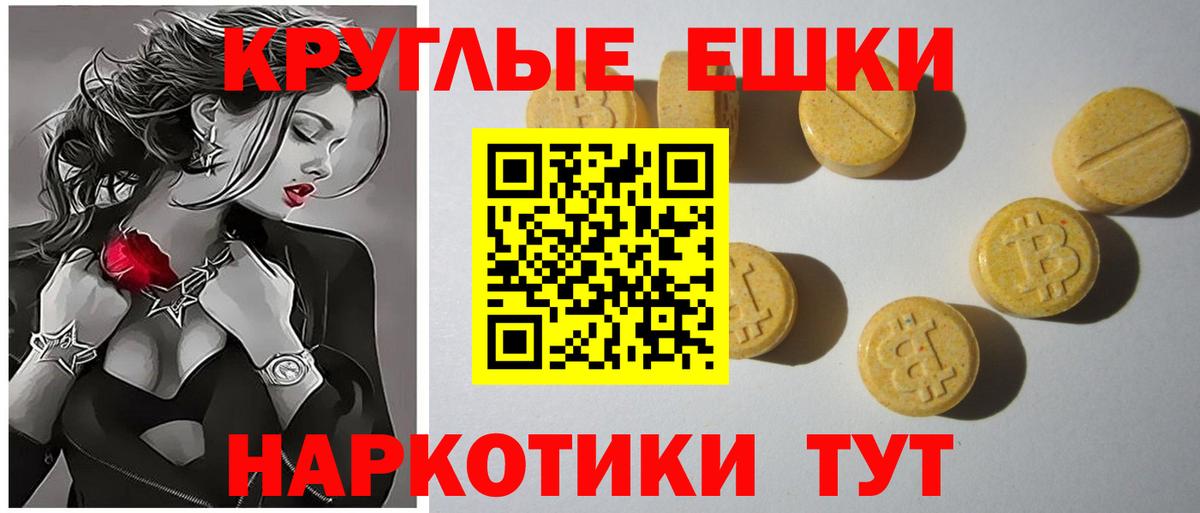 ОМГ ОМГ   Вход с VPN  Междуреченск  Ecstasy Philipp Plein  Ecstasy 
