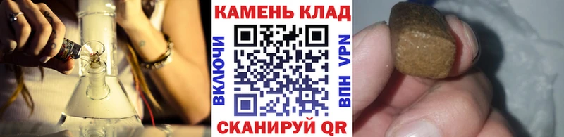 даркнет сайт  Междуреченск  ГАШИШ убойный 
