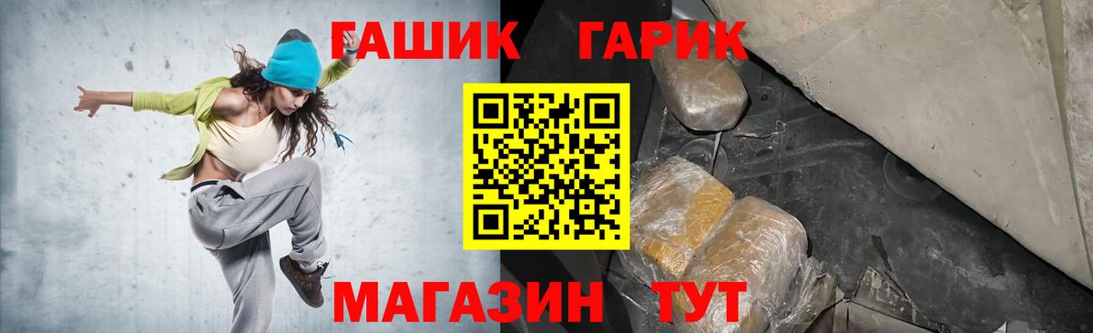 ГАШ  ГАШ хэш  Вход с VPN  Междуреченск  цены   Гашиш Cannabis 