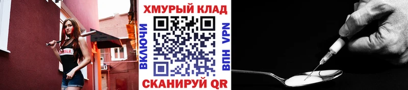 Героин гречка  наркотики  mega ТОР  Междуреченск 
