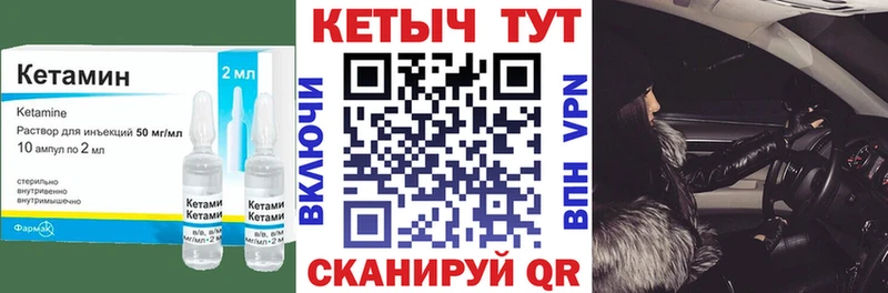 КЕТАМИН ketamine darknet наркотические препараты Междуреченск KRAKEN как зайти