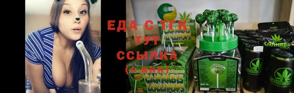 скорость Арсеньев