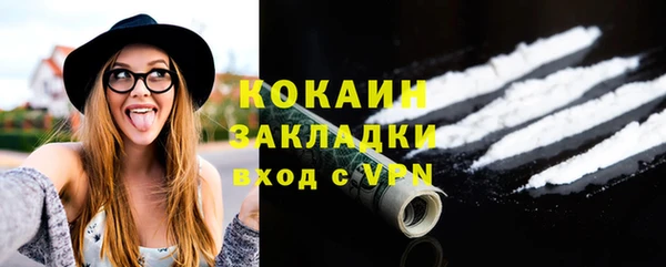 дистиллят марихуана Балахна