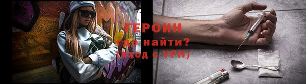 ГАЛЛЮЦИНОГЕННЫЕ ГРИБЫ Балабаново