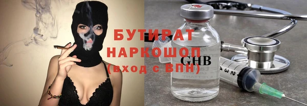 бошки Армянск