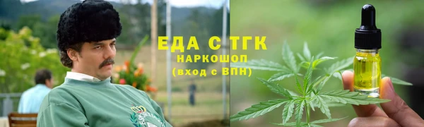 ГАЛЛЮЦИНОГЕННЫЕ ГРИБЫ Балабаново