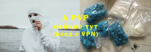 mdpv Баксан