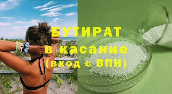 ГАЛЛЮЦИНОГЕННЫЕ ГРИБЫ Балабаново