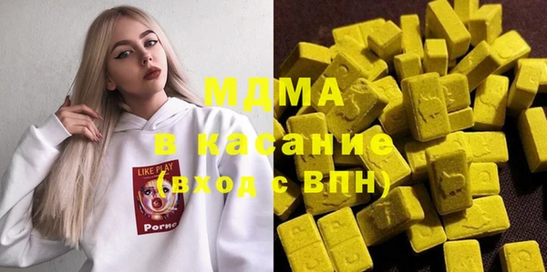скорость Арсеньев