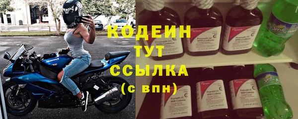 бошки Армянск