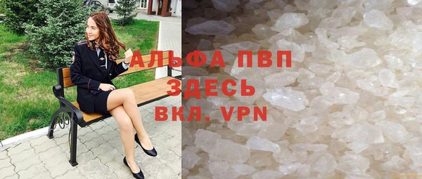 mdpv Баксан