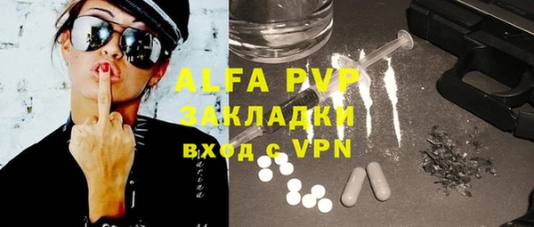 ГАЛЛЮЦИНОГЕННЫЕ ГРИБЫ Балабаново