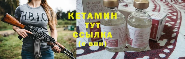 ГАЛЛЮЦИНОГЕННЫЕ ГРИБЫ Балабаново