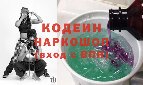 скорость Арсеньев