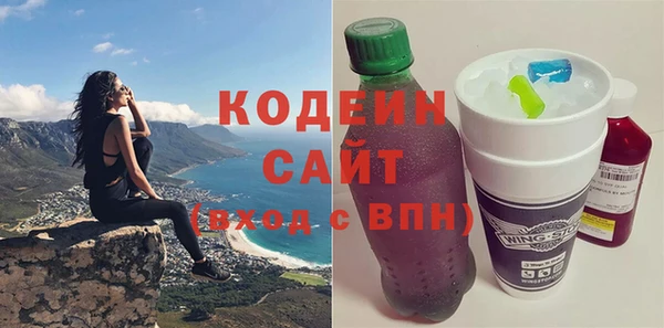 ПСИЛОЦИБИНОВЫЕ ГРИБЫ Сафоново