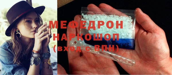 скорость Арсеньев