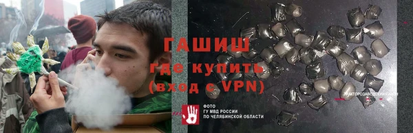 дистиллят марихуана Балахна