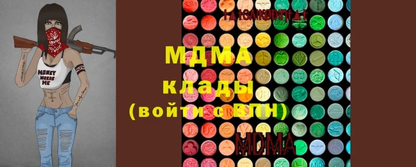 бошки Армянск