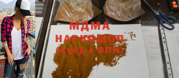 дистиллят марихуана Балахна