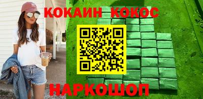 шишки Камышлов