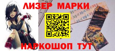 каннабис Кандалакша