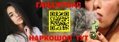 каннабис Кандалакша