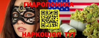 каннабис Кандалакша