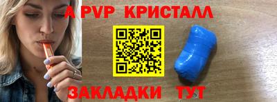 каннабис Кандалакша