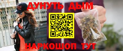 гашишное масло Канаш