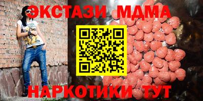 шишки Камышлов
