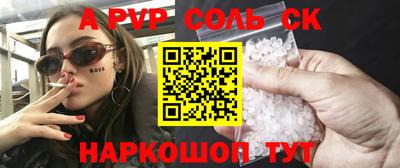 каннабис Кандалакша