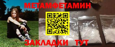 каннабис Кандалакша