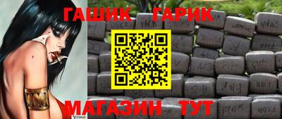 шишки Камышлов
