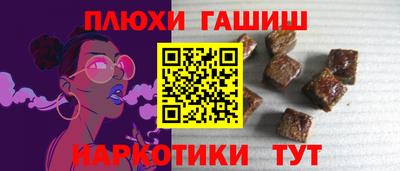 каннабис Кандалакша