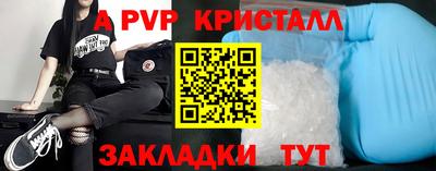 каннабис Кандалакша
