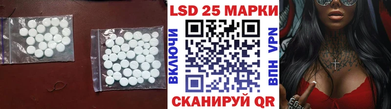 купить   Междуреченск  LSD-25 экстази ecstasy 