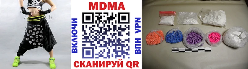 МДМА молли  Междуреченск 