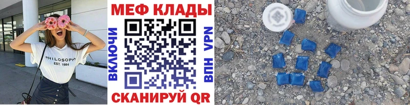 Меф кристаллы  закладка  кракен рабочий сайт  Междуреченск 