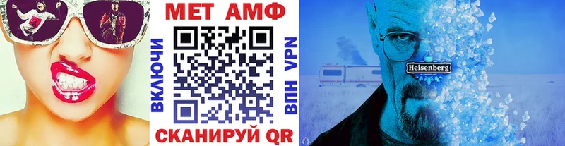Первитин кристалл  Междуреченск 