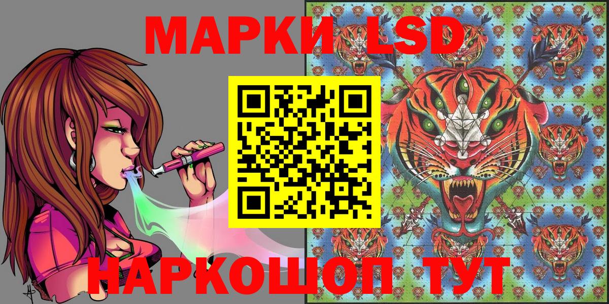 Марки 25I-NBOMe  Марки NBOMe 1500мкг  Вход с VPN  Марки NBOMe 1500мкг  Междуреченск 