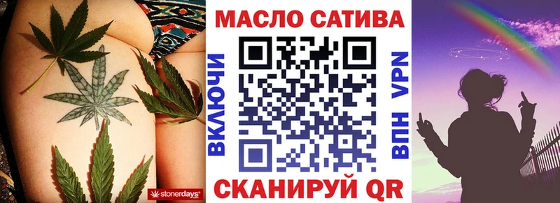 ТГК вейп с тгк  даркнет сайт  Междуреченск 