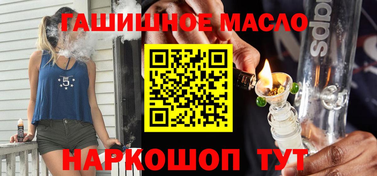 Дистиллят ТГК Wax Междуреченск