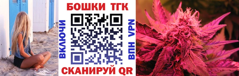 shop телеграм  Междуреченск  Канабис SATIVA & INDICA 